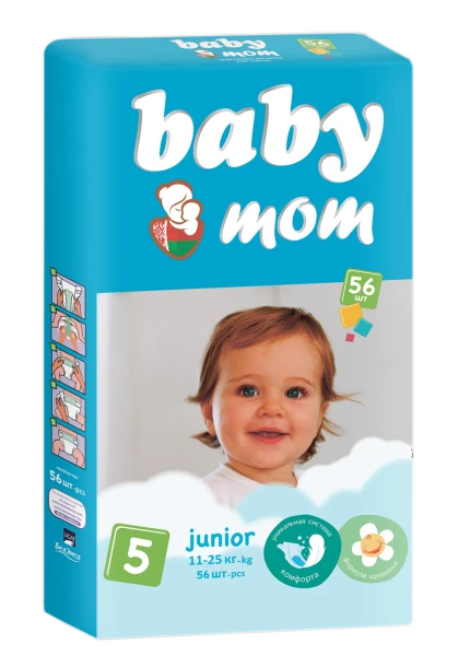 22-01-17 Подгузники для детей весом до 20 кг